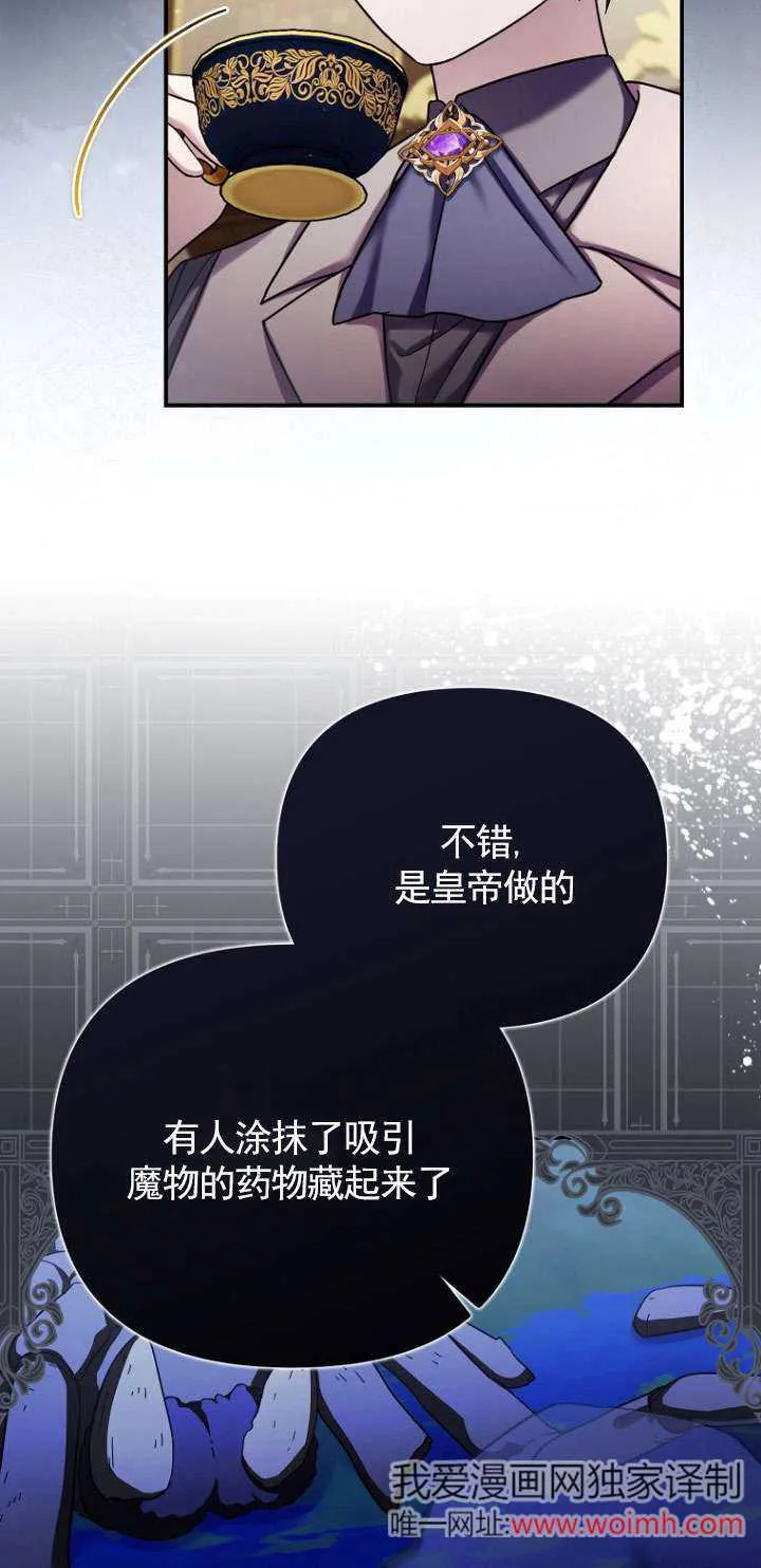 第28话 第58页