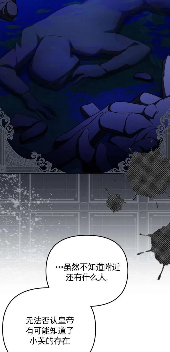 第28话 第59页