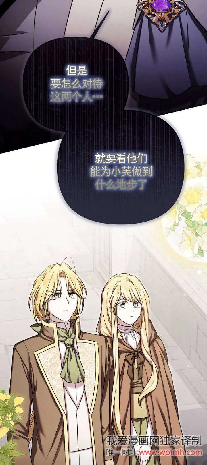 第28话 第68页