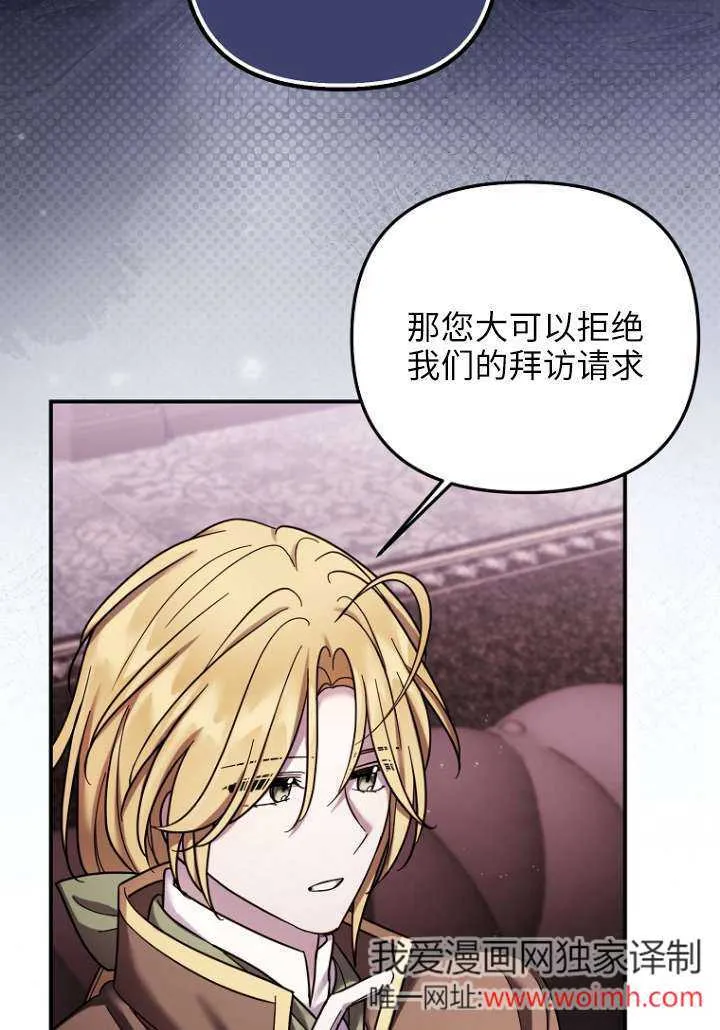 第29话 第10页