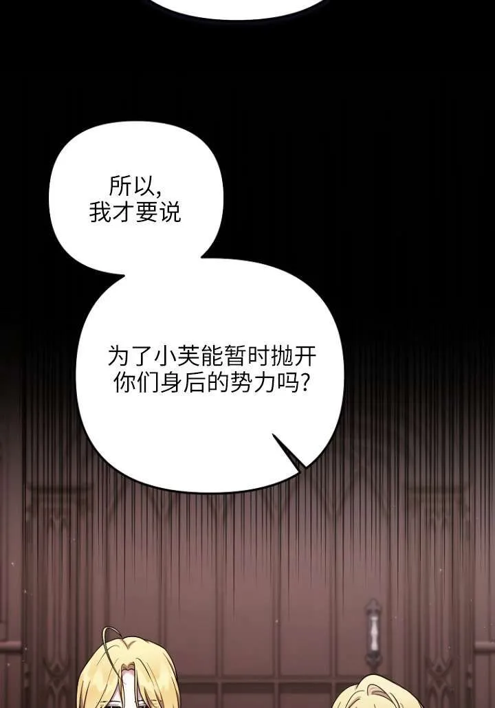 第29话 第13页