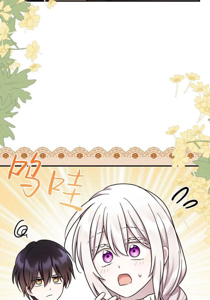第29话 第19页