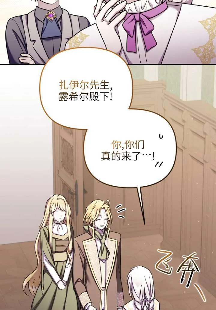 第29话 第20页