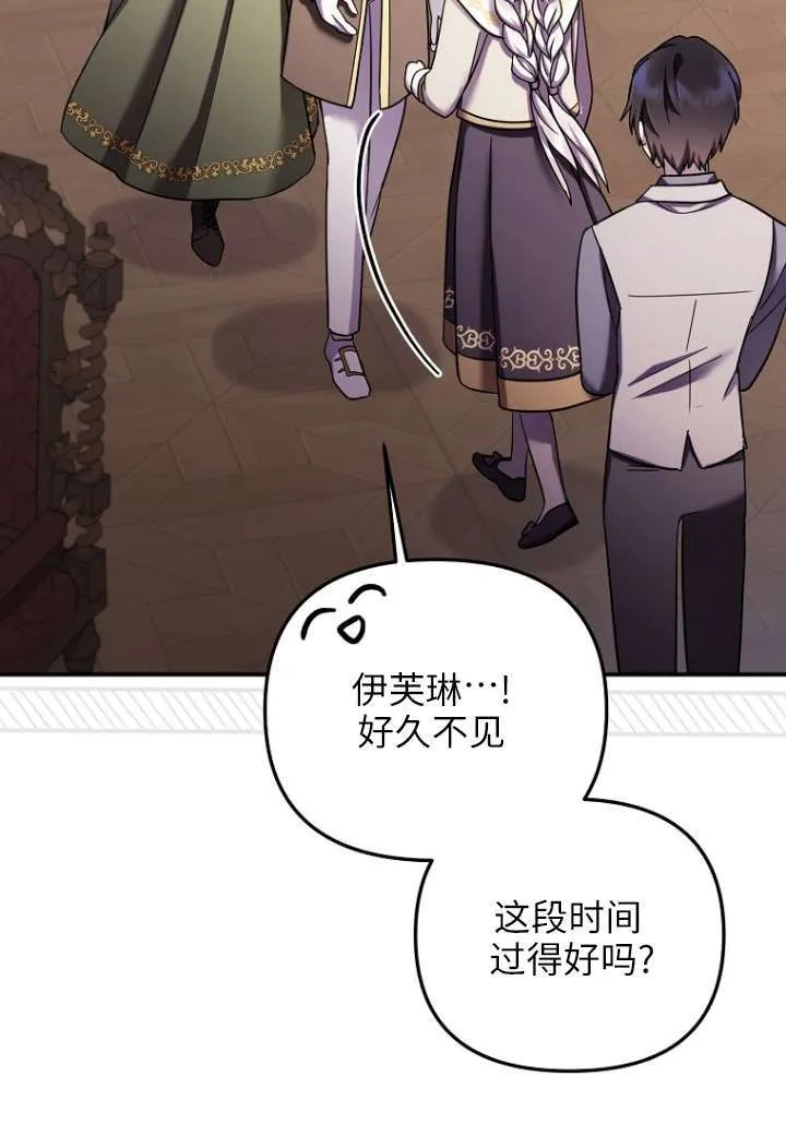第29话 第21页
