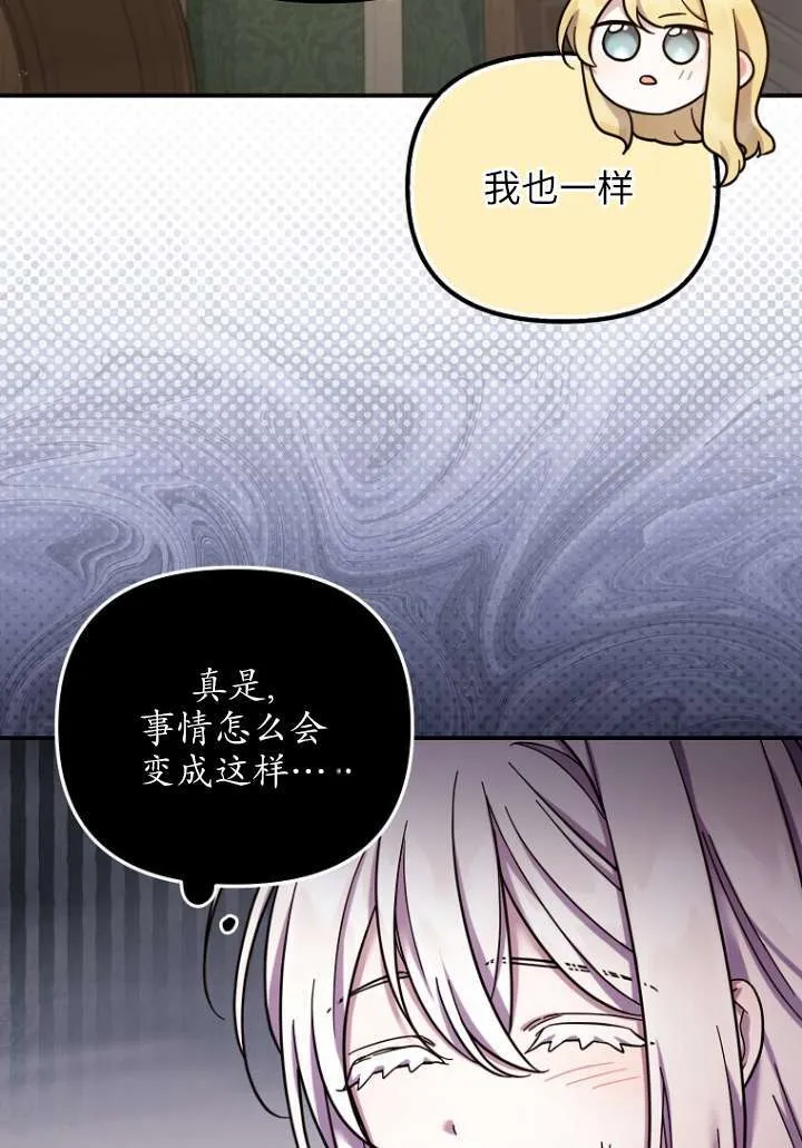 第29话 第36页