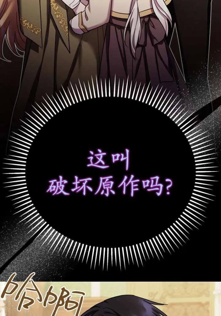 第29话 第39页