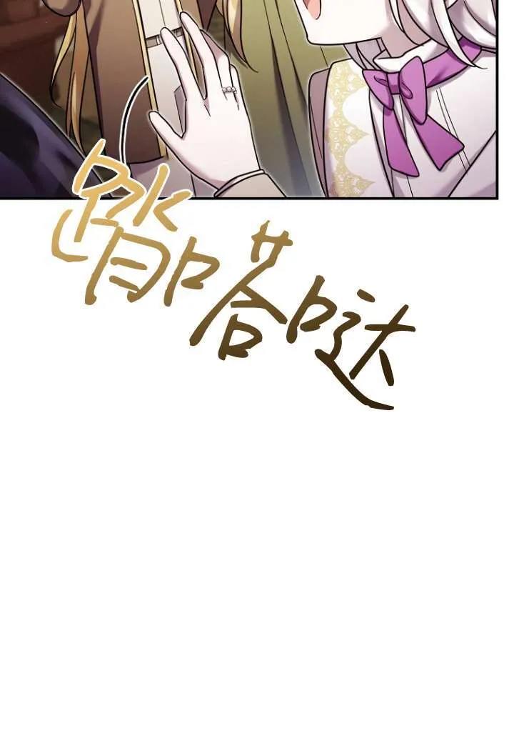 第29话 第45页