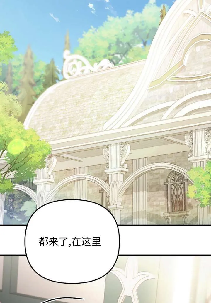 第29话 第49页