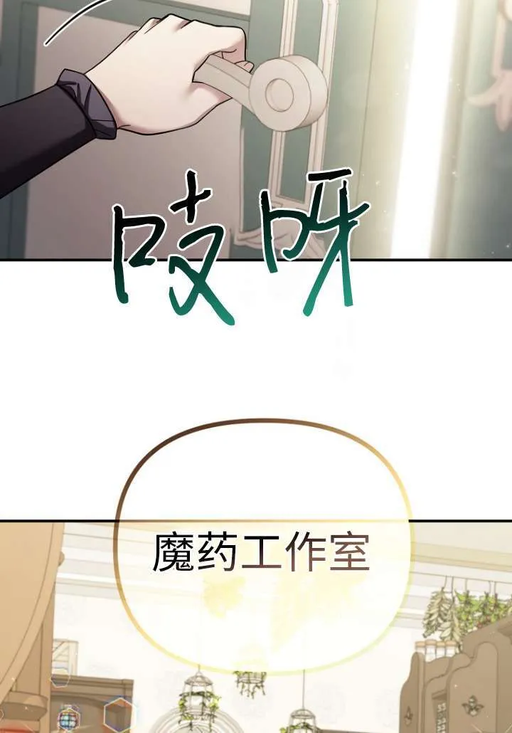 第29话 第50页