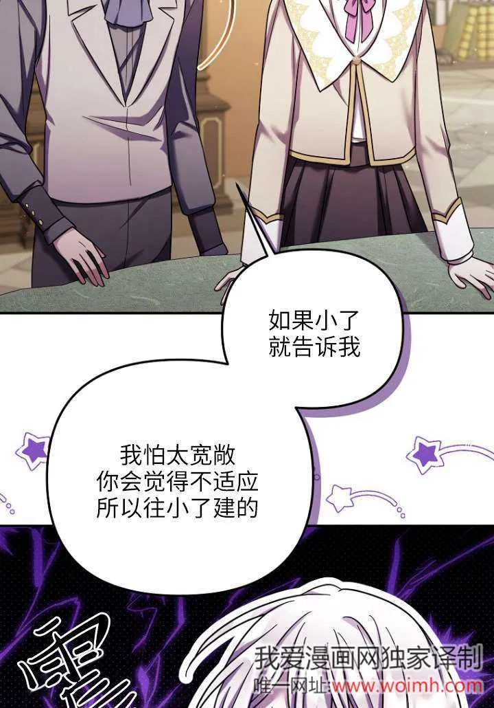 第29话 第55页