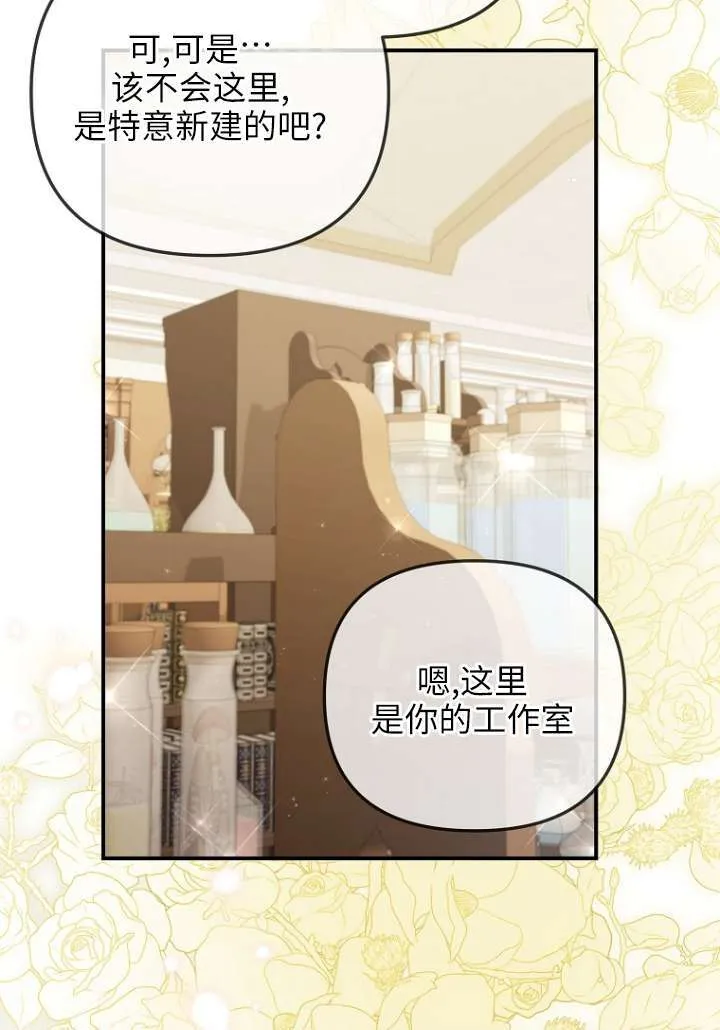 第29话 第57页