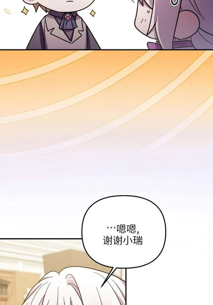 第29话 第61页