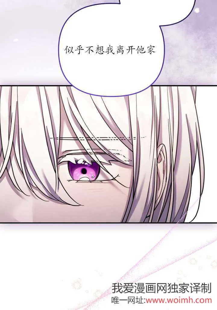 第29话 第70页