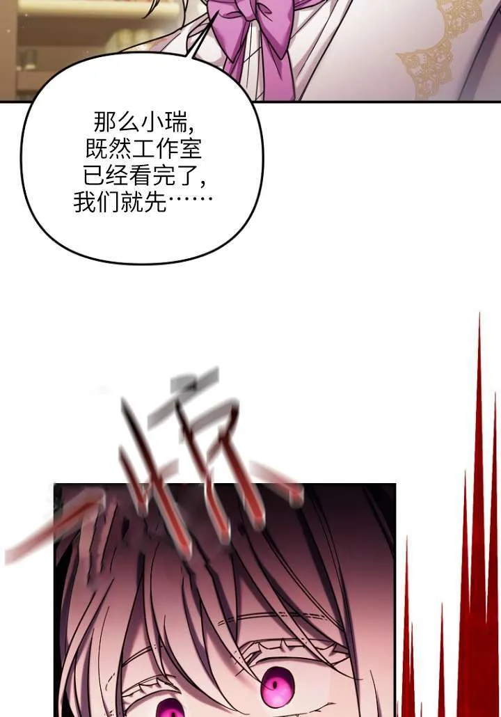 第29话 第83页