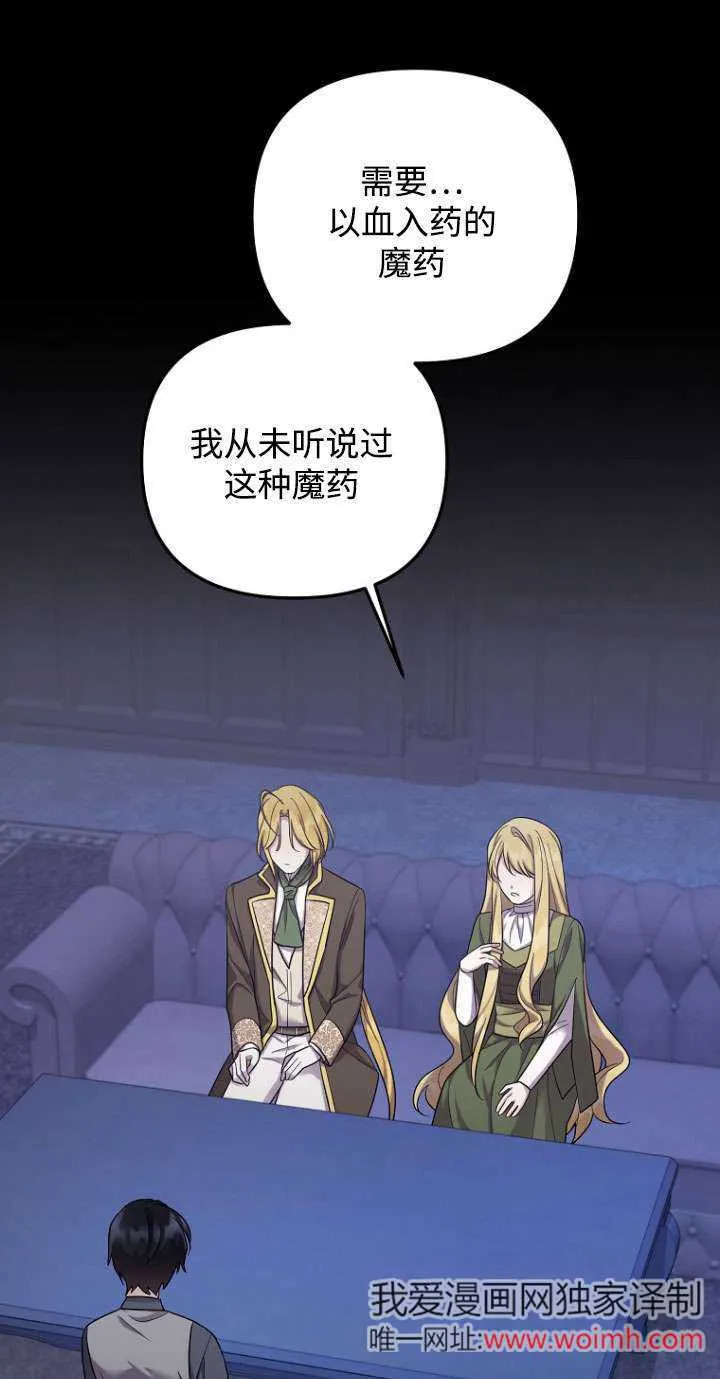 第30话 第1页