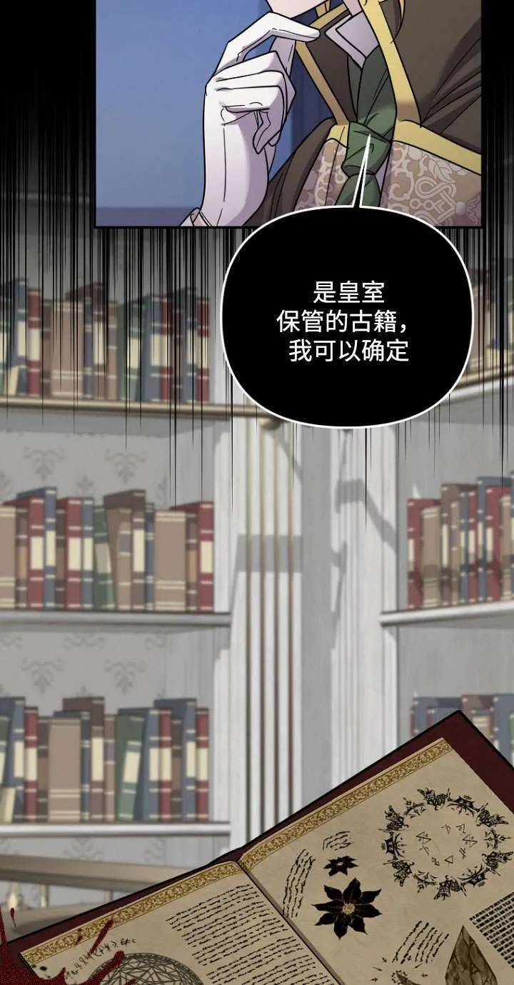 第30话 第4页