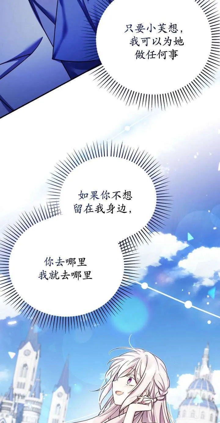 第30话 第10页