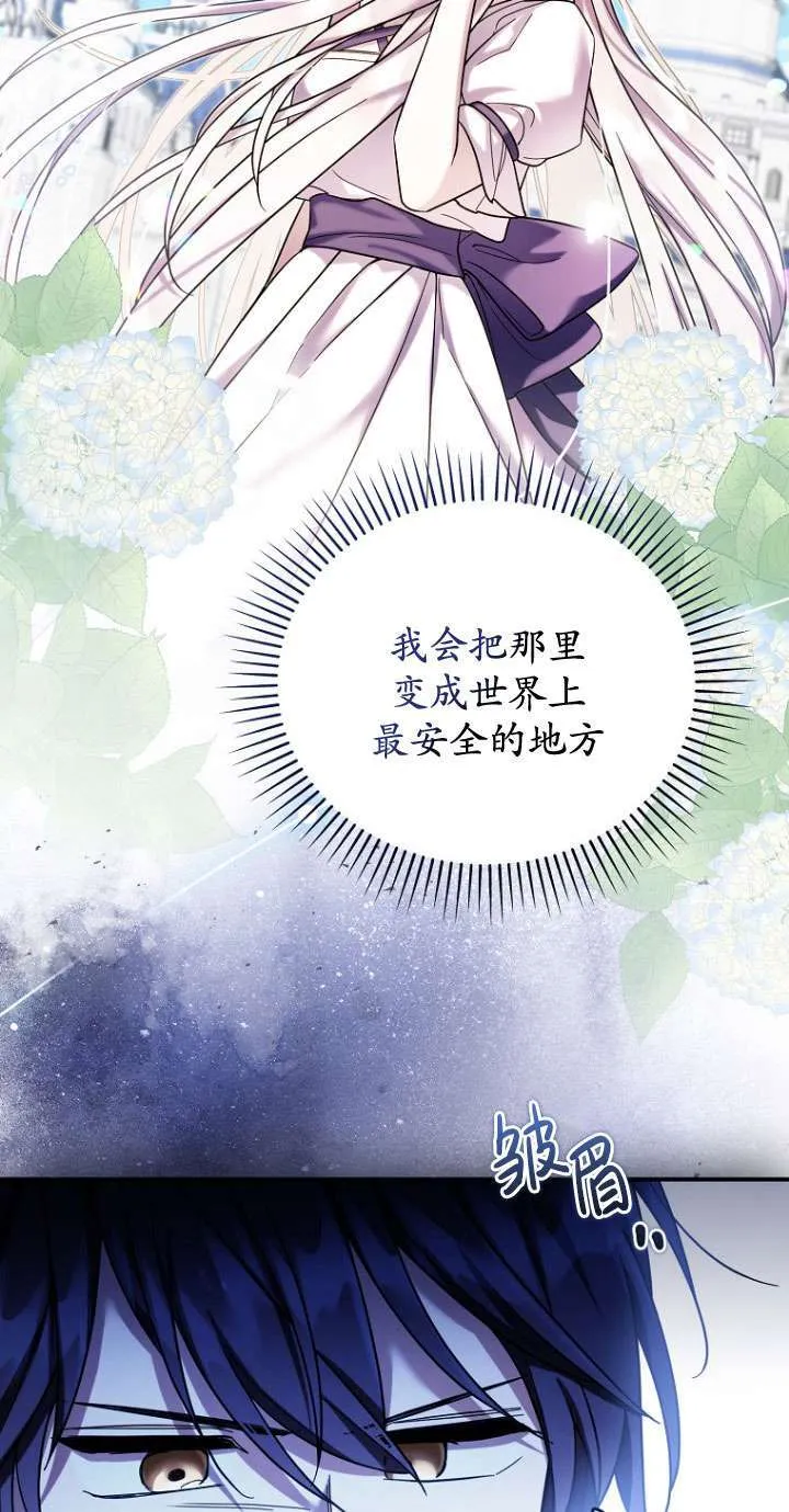 第30话 第11页