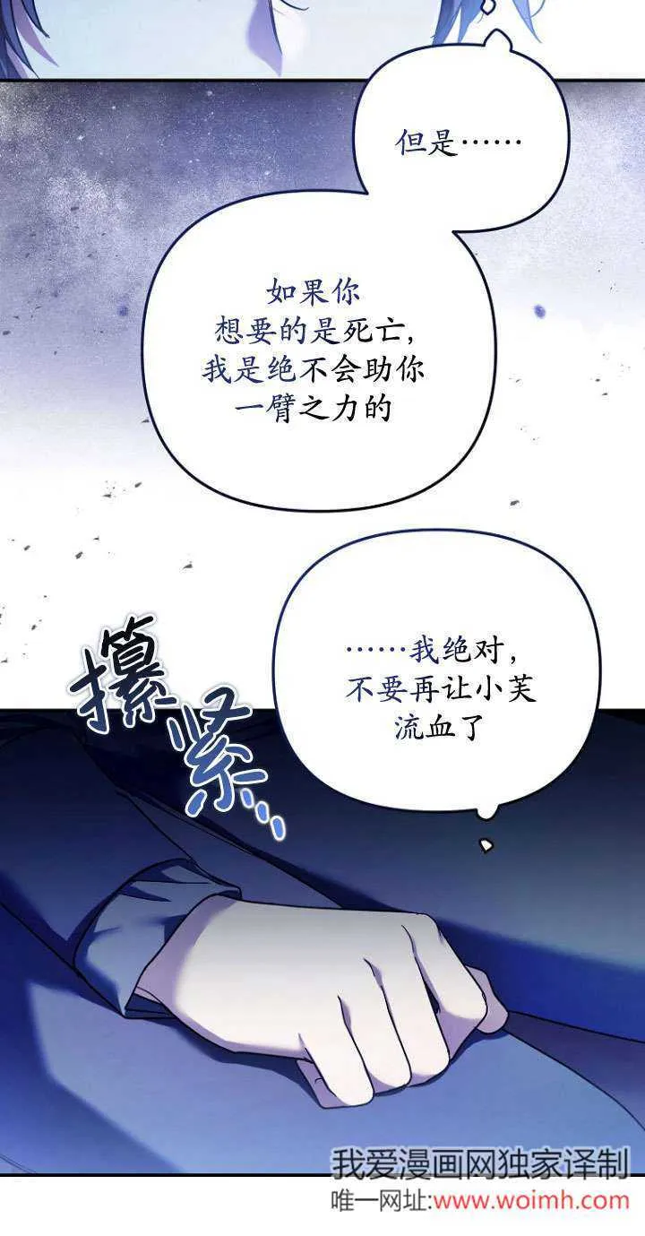 第30话 第12页
