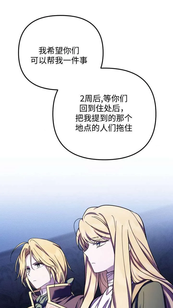 第30话 第13页
