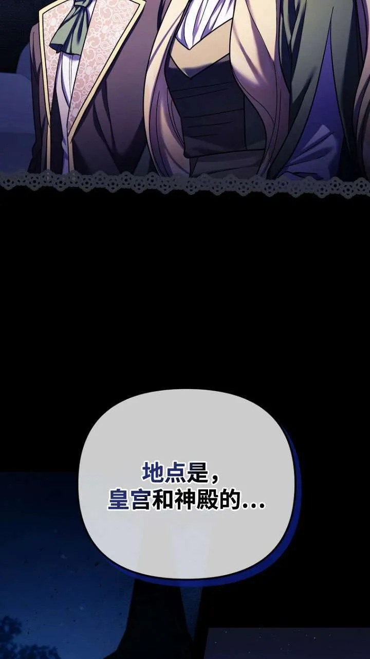 第30话 第14页