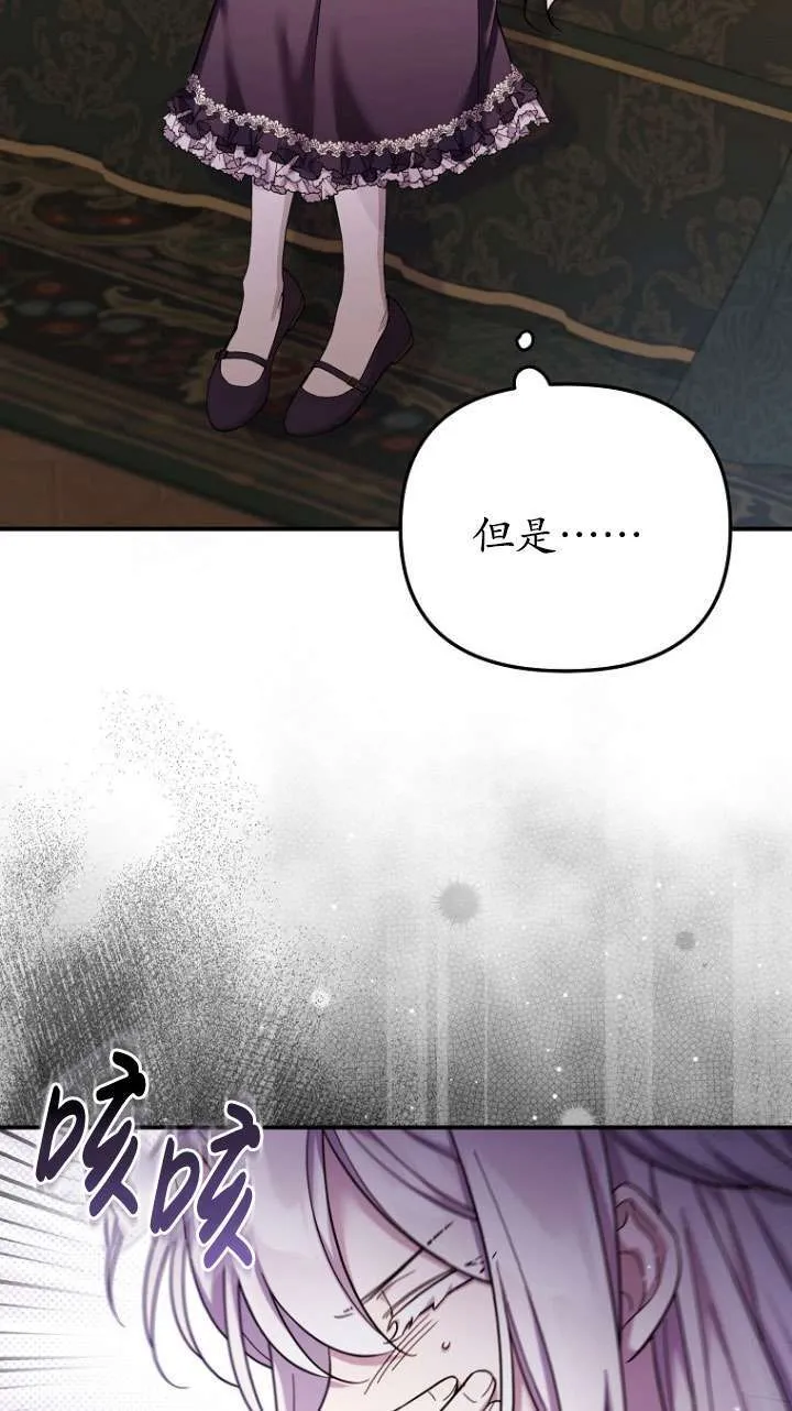 第30话 第18页