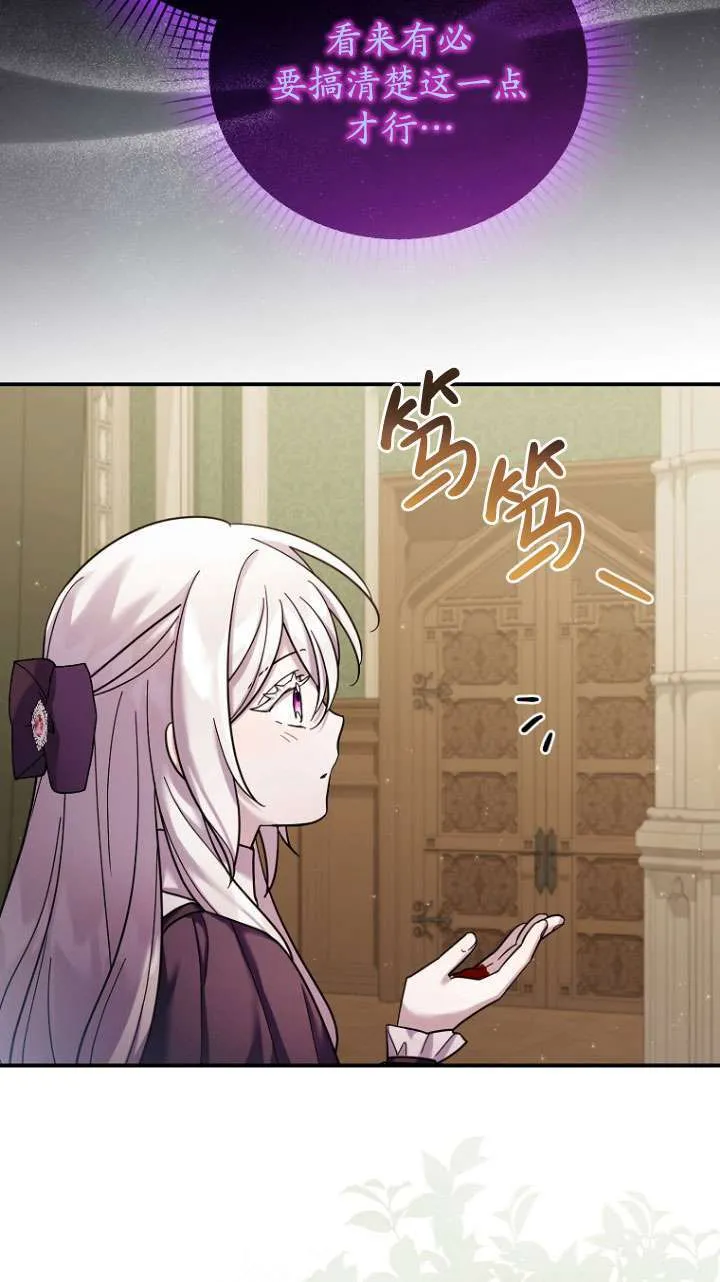 第30话 第21页