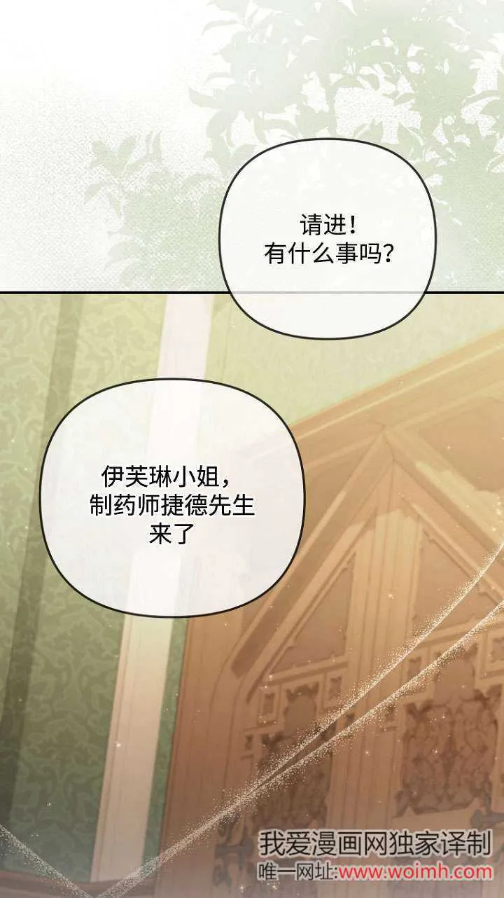 第30话 第22页