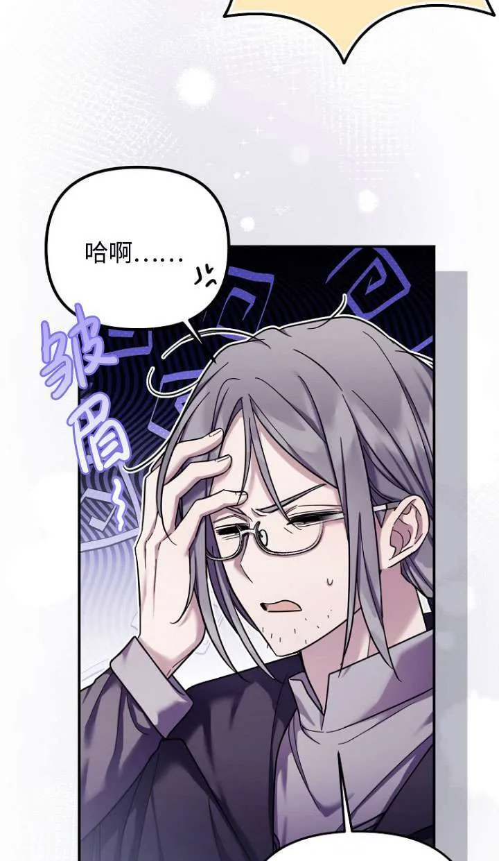 第30话 第28页