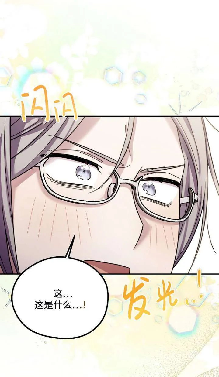 第30话 第34页