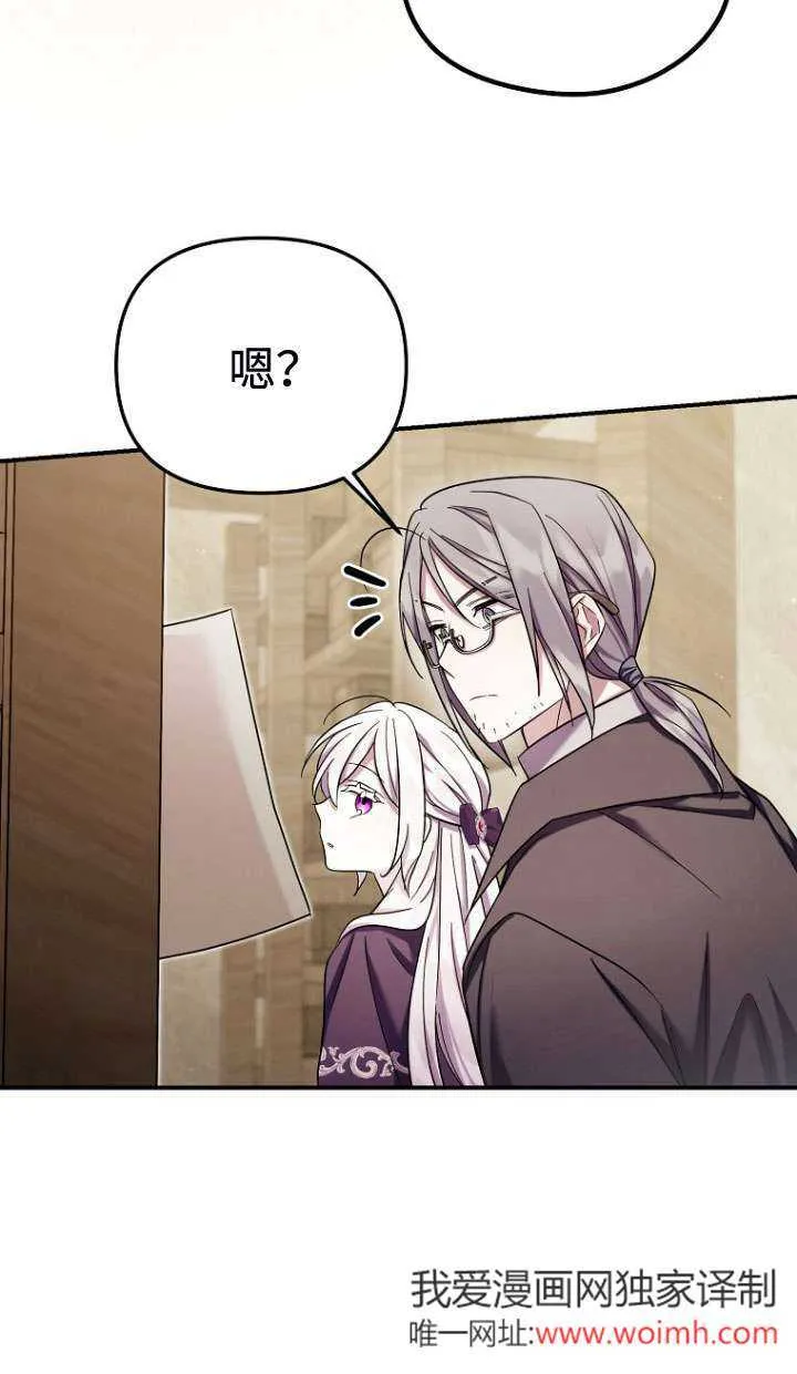 第30话 第40页