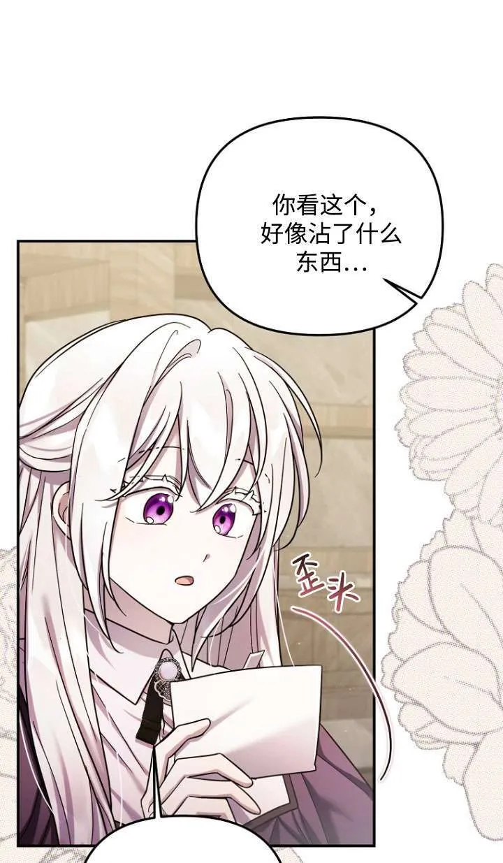 第30话 第41页