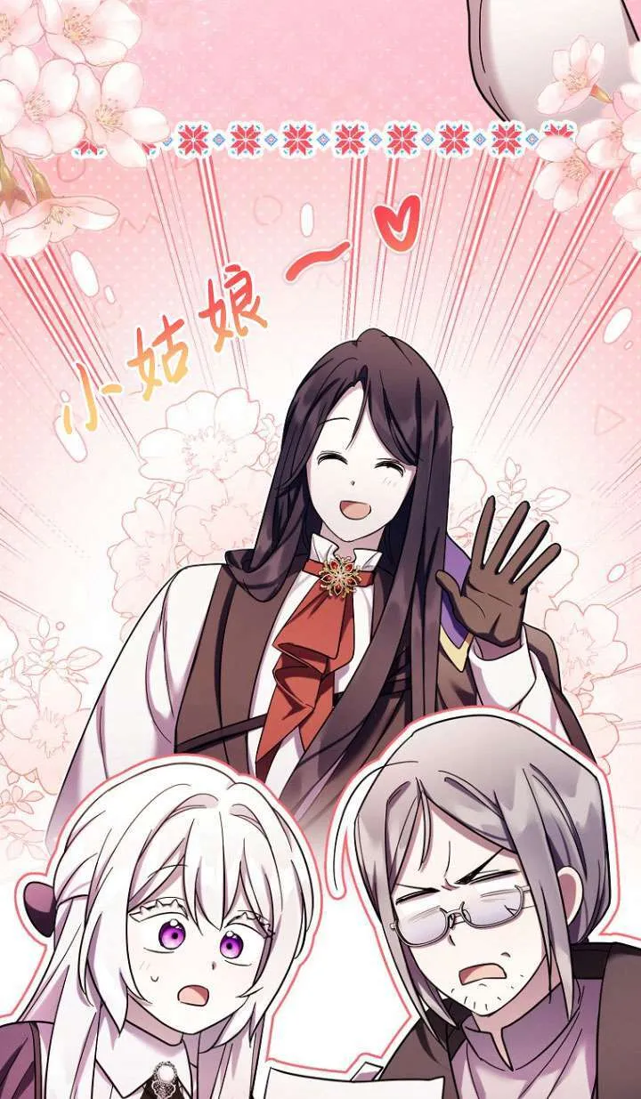 第30话 第43页