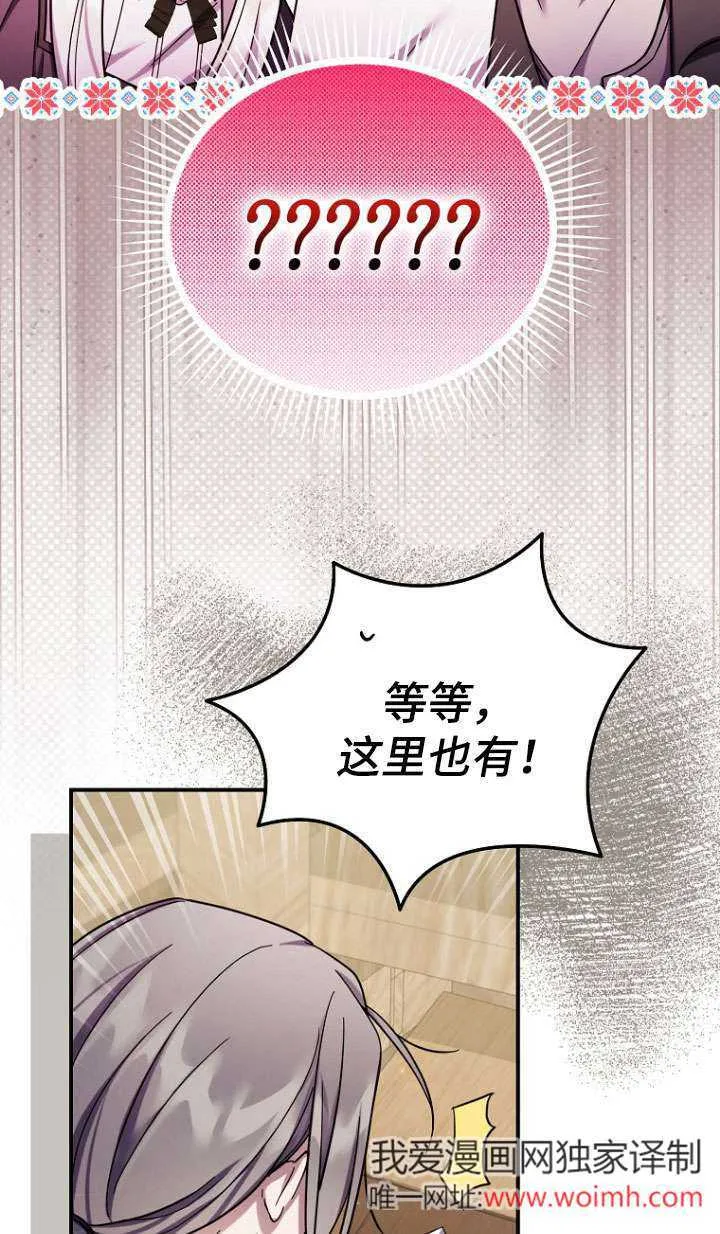 第30话 第44页