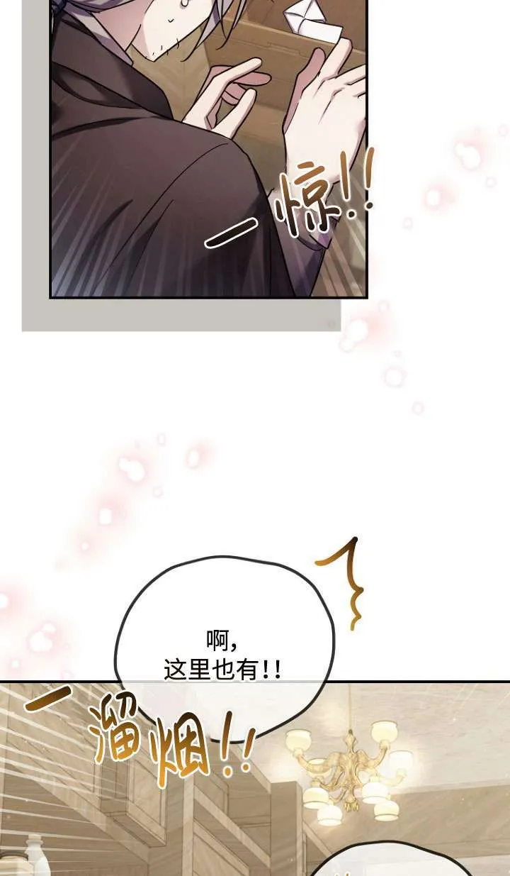 第30话 第45页