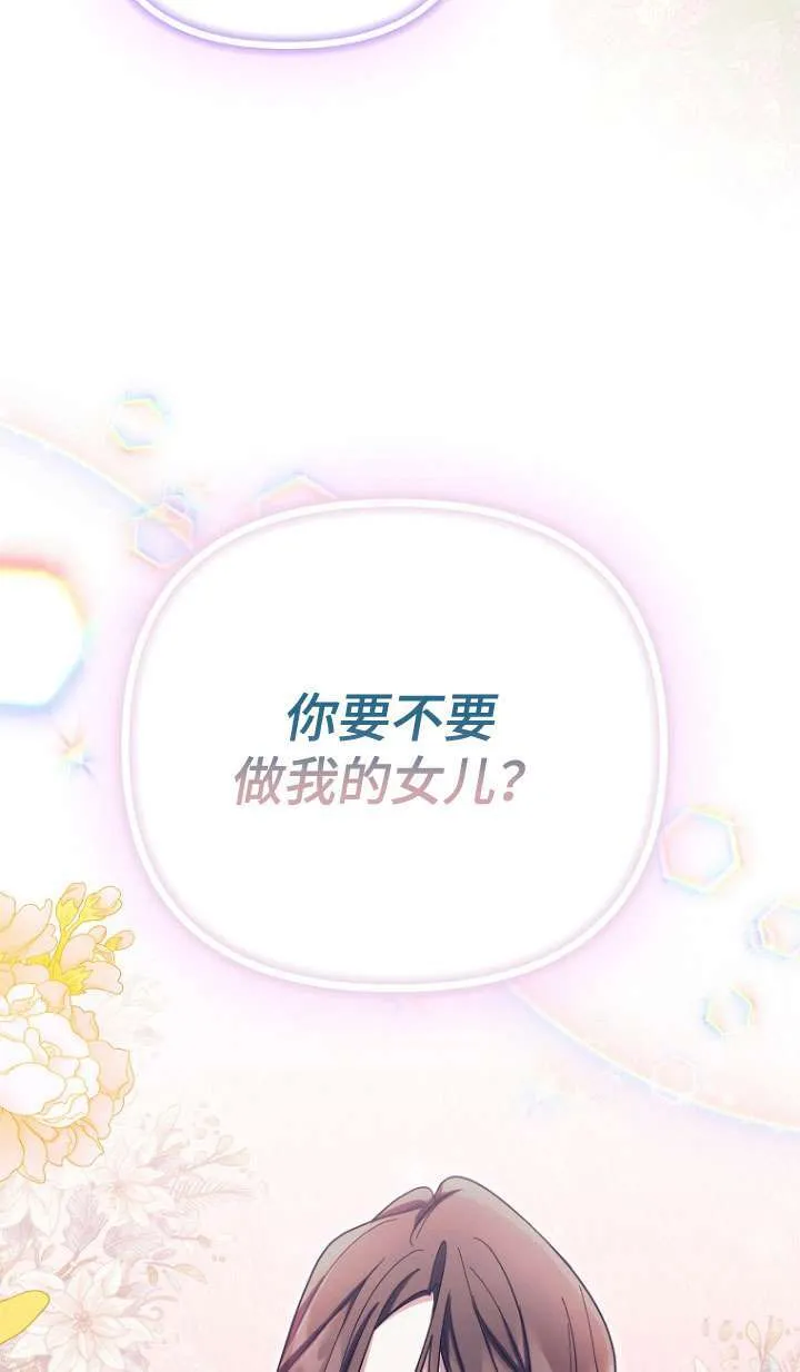 第30话 第48页