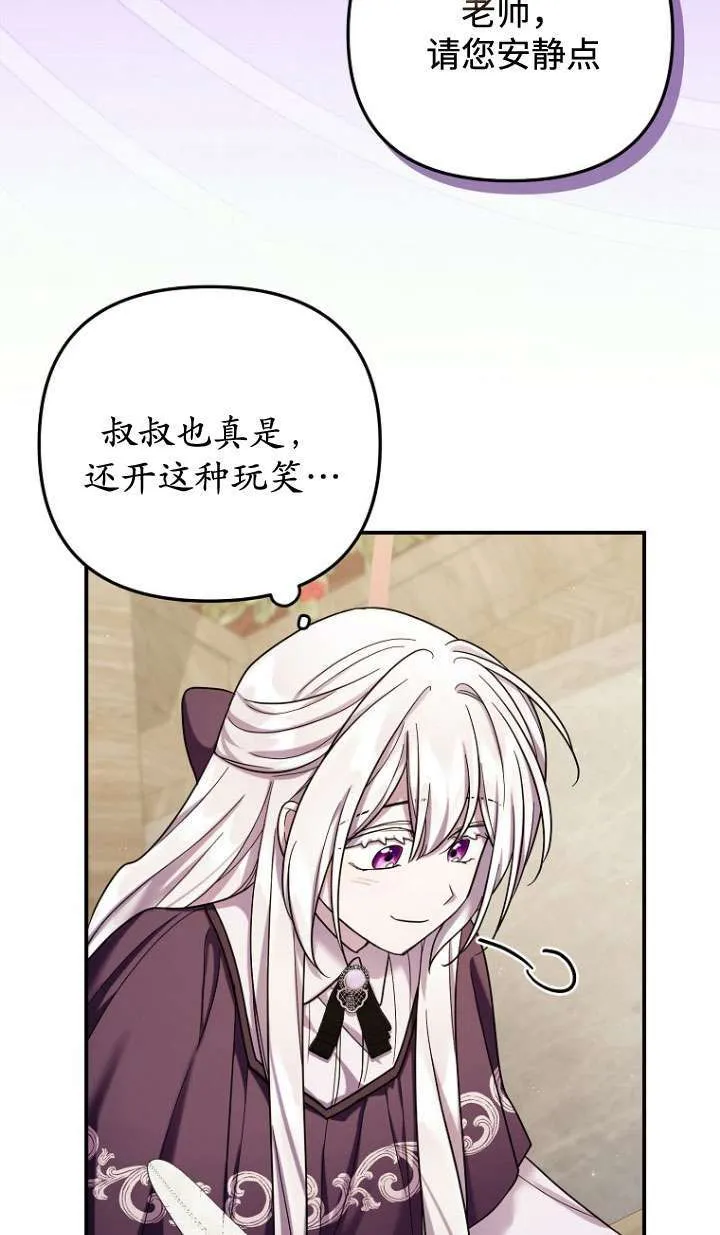 第30话 第51页