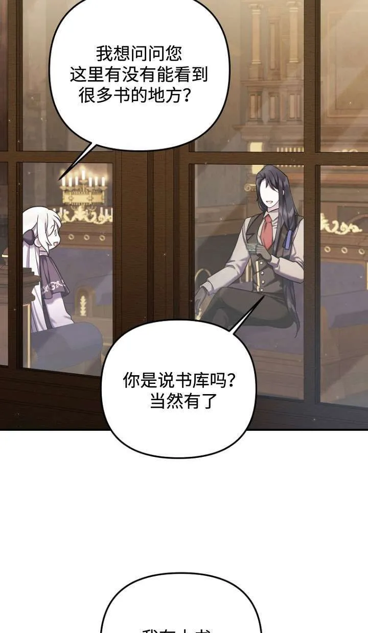 第30话 第55页