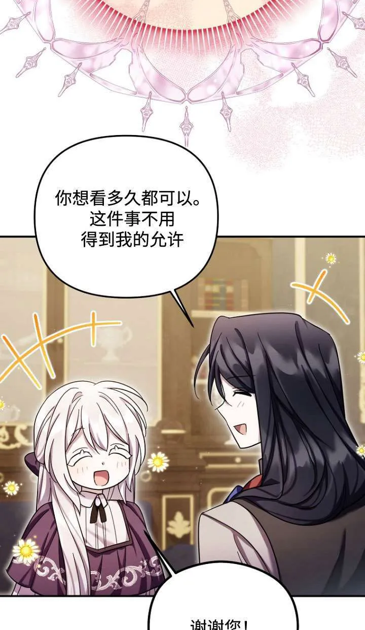 第30话 第58页