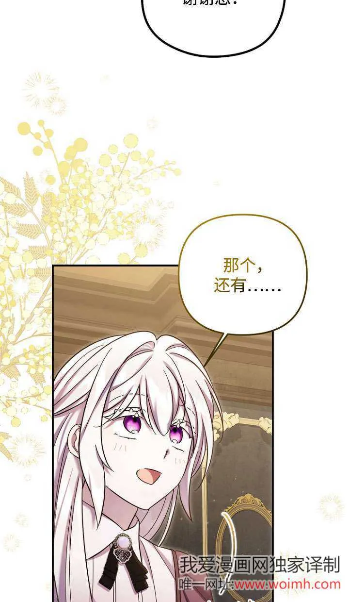 第30话 第59页