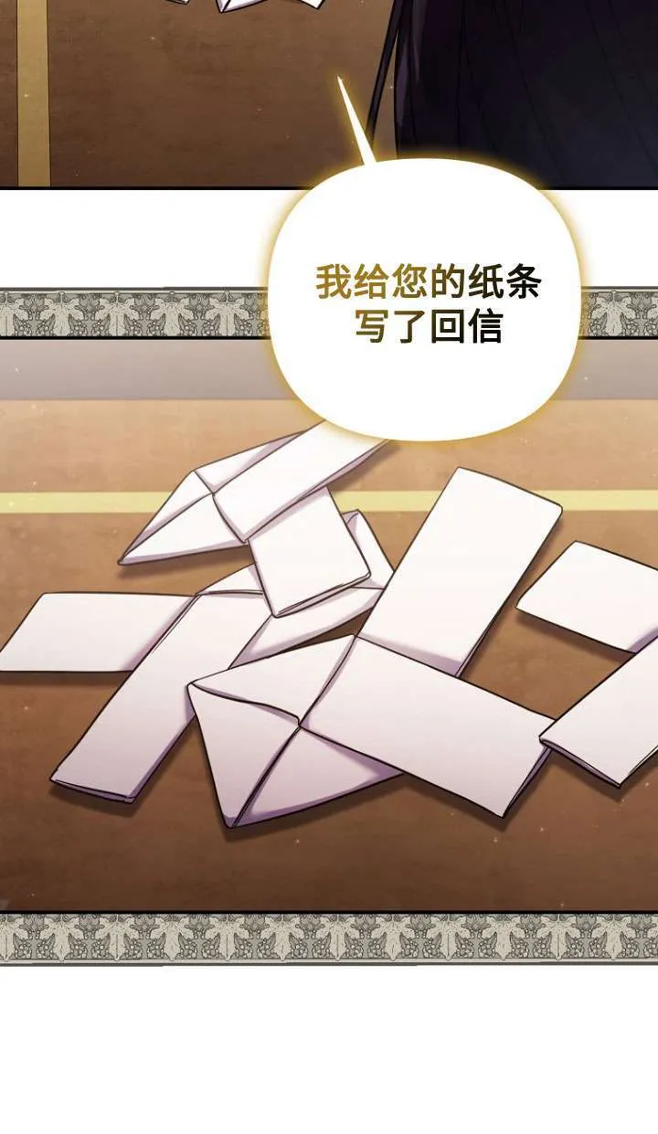 第30话 第61页