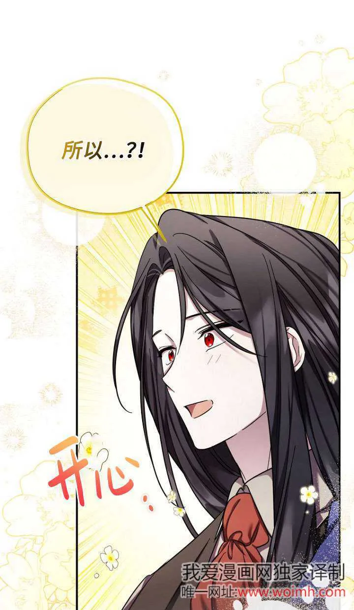 第30话 第62页