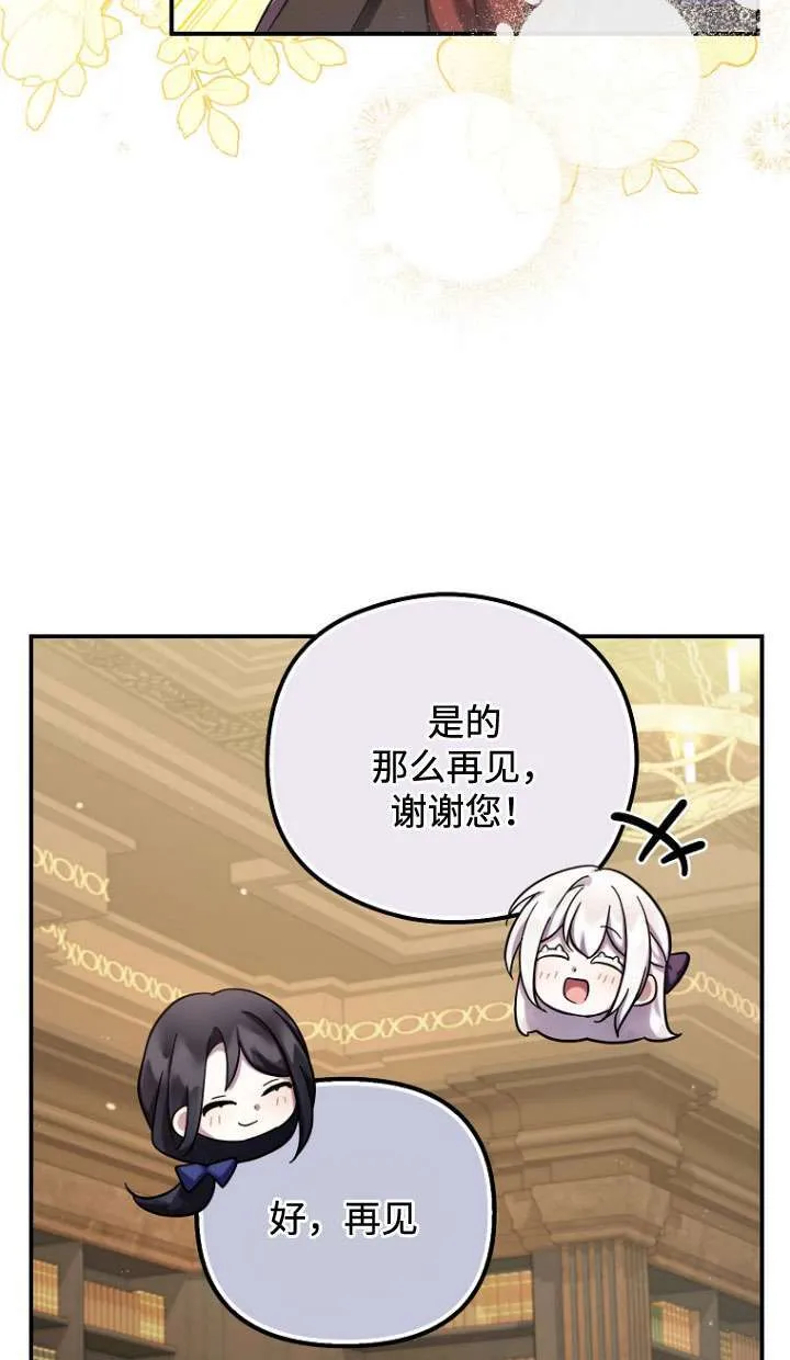 第30话 第63页