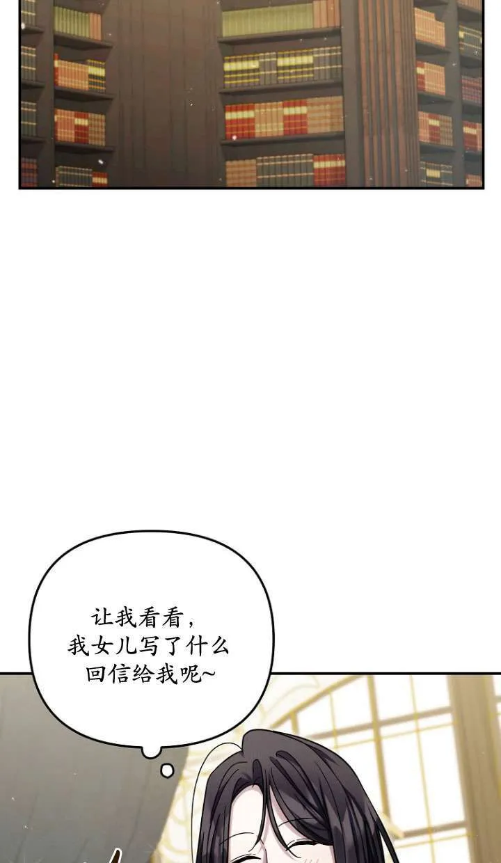 第30话 第64页