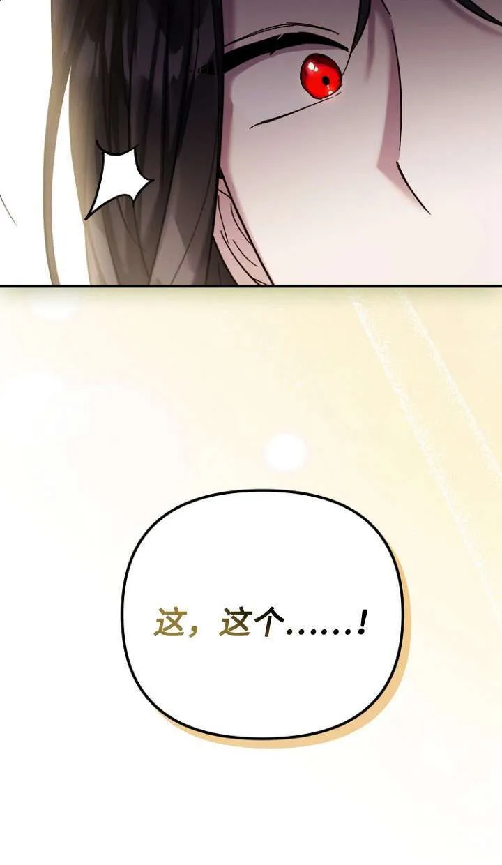 第30话 第66页