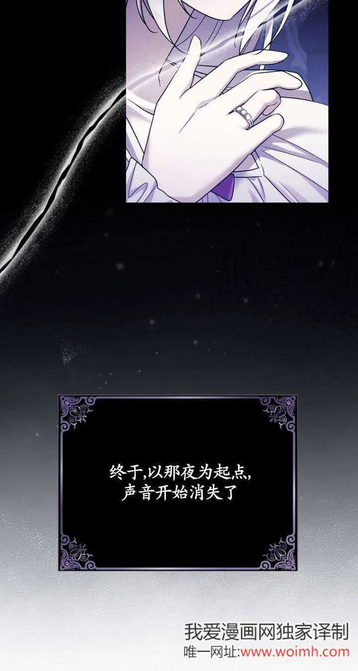 第31话 第2页