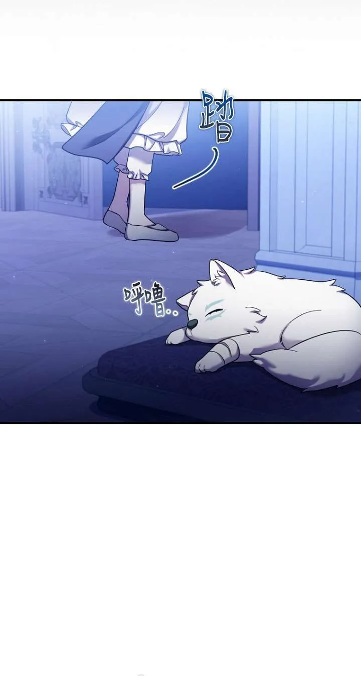 第31话 第3页