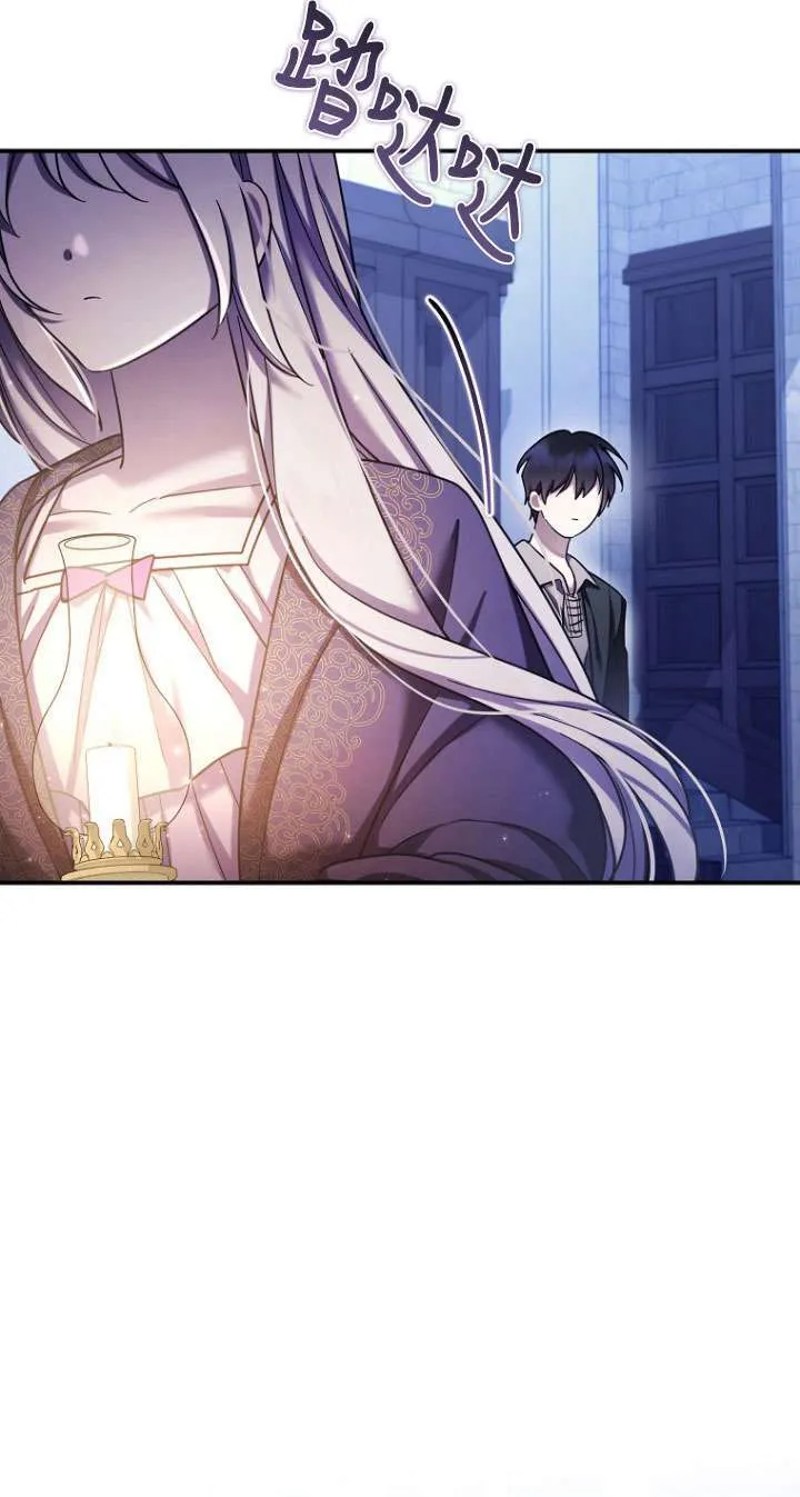 第31话 第4页