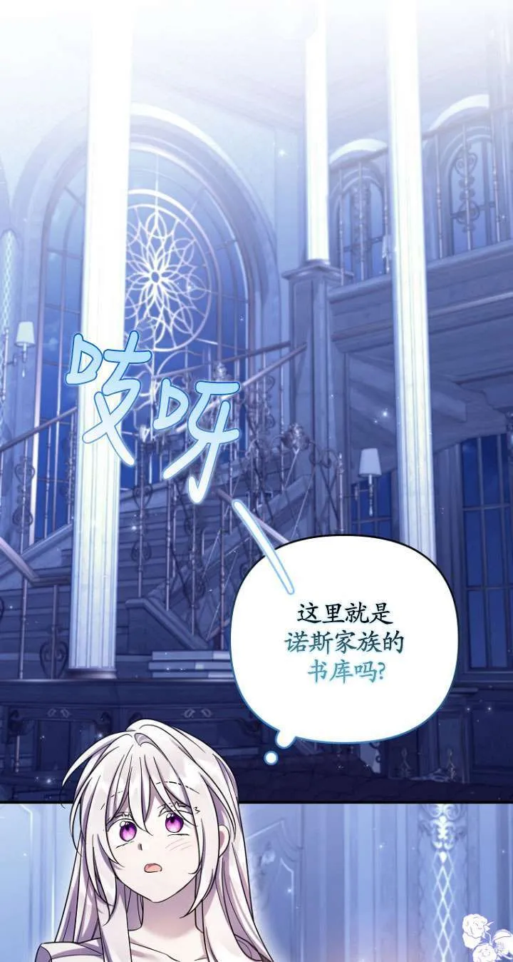 第31话 第5页