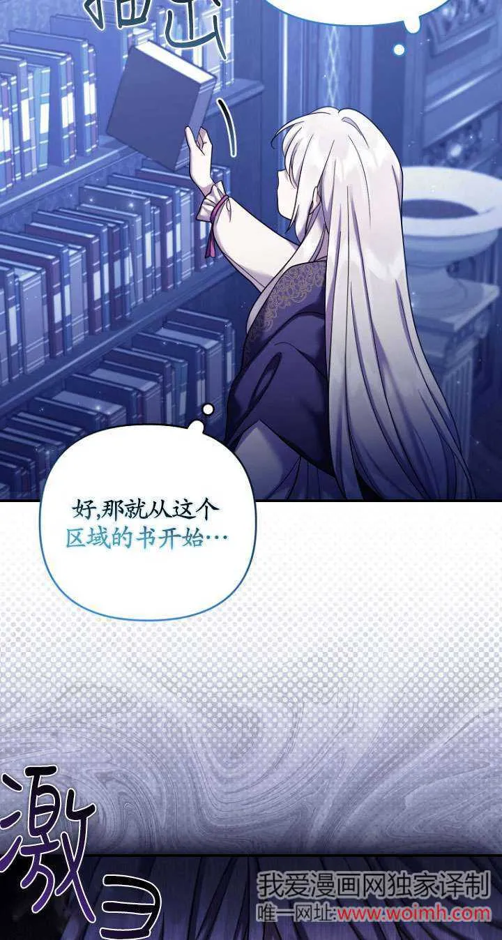 第31话 第7页